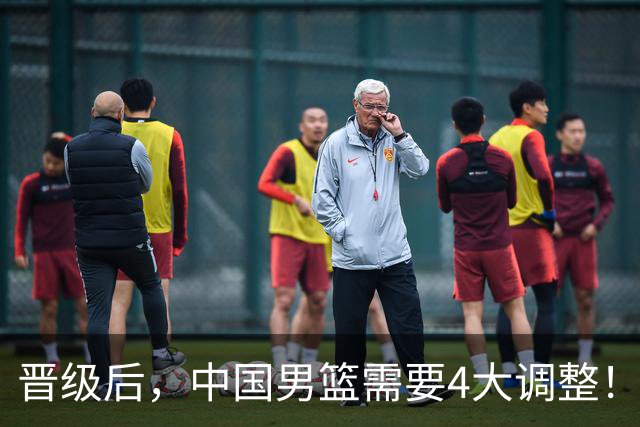 晋级后，中国男篮需要4大调整！召回两位核心球员，比杨瀚森更能撑起内线攻防